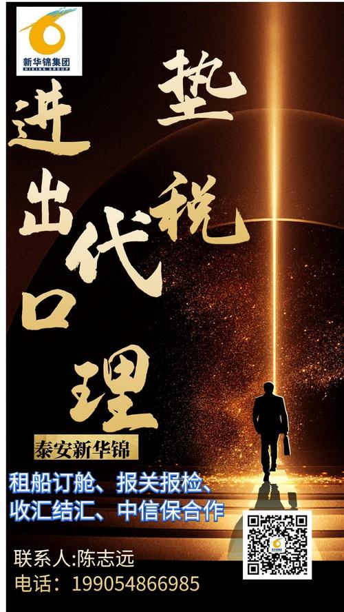 产品详情平台优势1, 专业提供进出口服务,无自营业务,保密信息,专款
