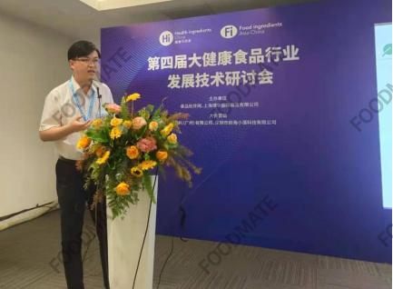 发展技术研讨会昨日在沪顺利举办_信息动态_进出口食品安全信息平台