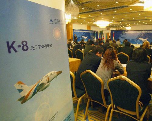 中国航空技术进出口公司在埃及开国际用户座谈会