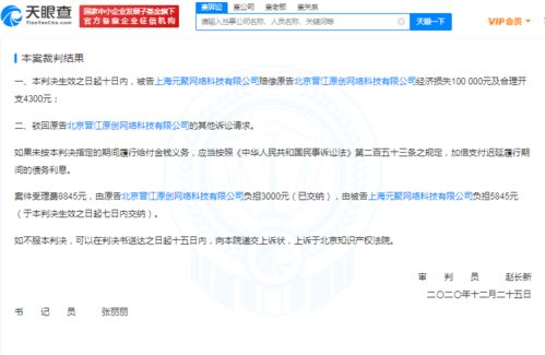每日视听 网信办规范粉丝群体行为打击非理性应援,爱奇艺恋恋剧场官宣