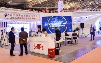 诗丹德参加第五届中国(上海)国际技术进出口交易会