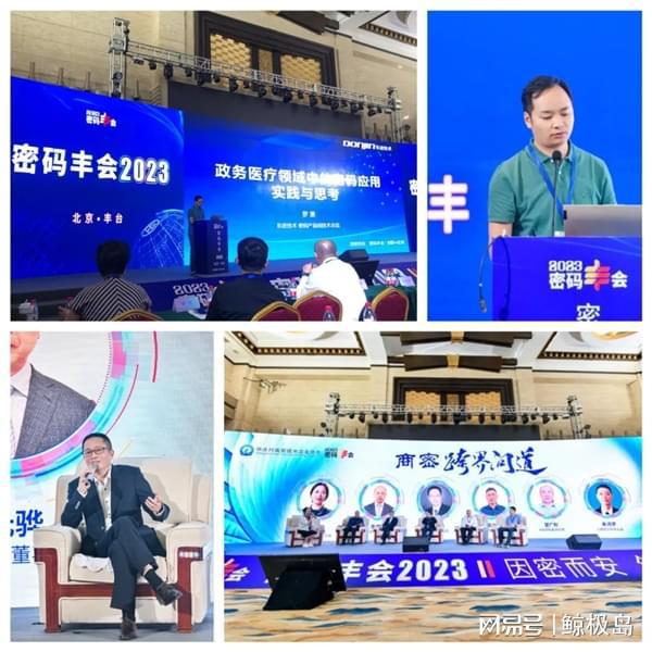 东方潮涌,进无止境,东进技术2023年度盘点