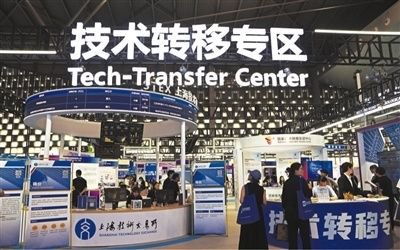 长三角地区拥有全国近1 3的有效专利和1 4的有效商标 知识产权为高质量发展蓄动力 科技视点