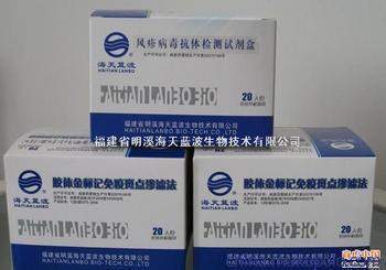 【医疗诊断试剂长沙/武汉机场进口清关报关代理】价格,厂家,图片,进出口全套代理,广州星飞物流-