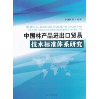 中国林业出版社林业和实用花艺名师开讲啦哪个好_对比区别_参数对比-苏宁易购