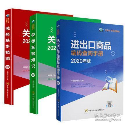 最新上架 北京文豪书店 孔夫子旧书网