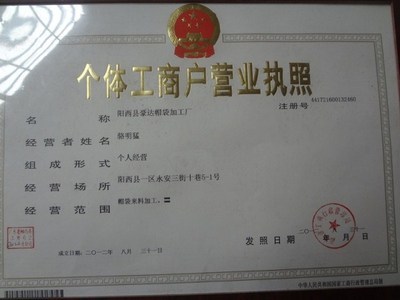 厂家定做批发广告帽子 旅游帽子 贸易进出口帽子 可刺绣印LOGO - 厂家定做批发广告帽子 旅游帽子 贸易进出口帽子 可刺绣印LOGO厂家 - 厂家定做批发广告帽子 旅游帽子 贸易进出口帽子 可刺绣印LOGO价格 - 阳西县豪达帽袋加工厂 - 