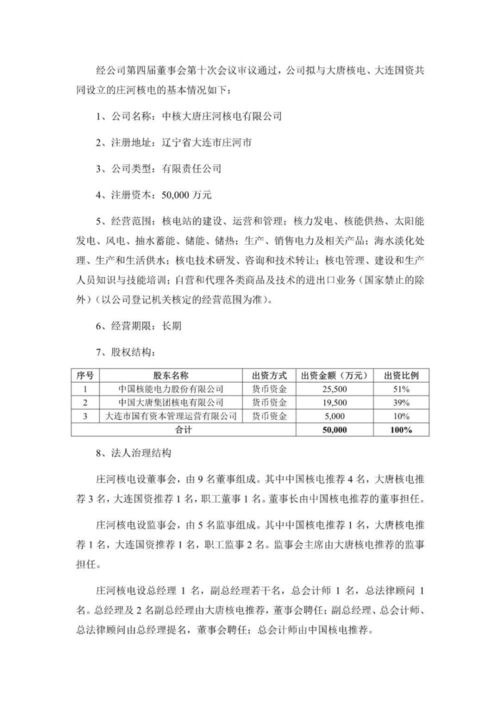 无标题