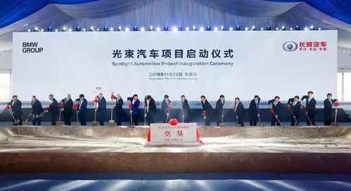光束汽车取得营业执照 大众将淘汰部分mpv车型 宝马涡轮增压柴油发动机将停产