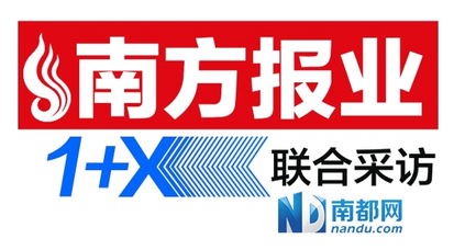 旅博会下周琶洲开幕 大卖场让利超一亿元