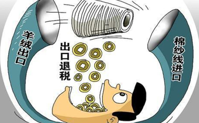 郑州新注册进出口公司的程序(2021年进出口公司的注册条件)
