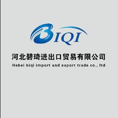 石家庄二氯异青尿酸钠_石家庄三氯异青尿酸_石家庄青尿酸_[厂家、价格]