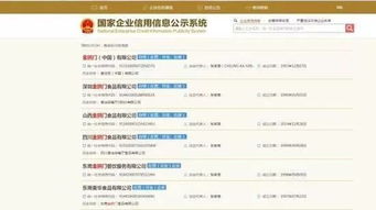 麦当劳改名叫 金拱门 ,网友 太接地气了