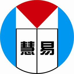中山市慧易认证公司提供,江西qs认证,深圳iso14000认证服务