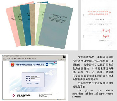 机电和高新技术产品进出口--跨越式前进 _中国经济网--国家经济门户