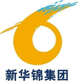 新华锦集团的集团组成