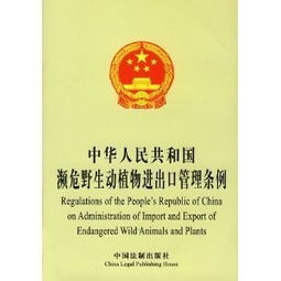 中华人民共和国技术进出口管理条例的介绍