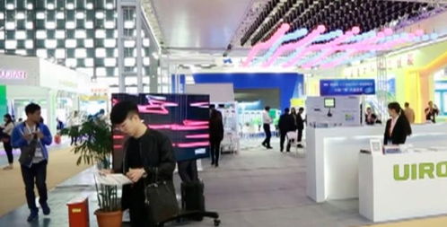 第九届中国 上海 国际技术进出口交易会