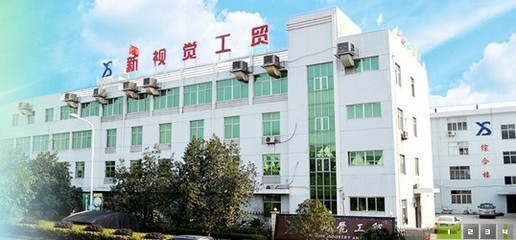 足浴盆模具 有需要开模的找我_五金、工具_世界工厂网