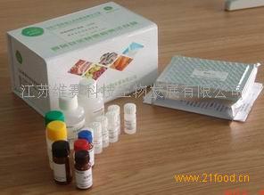 reagen elisa价格 型号 图片 品牌 图片