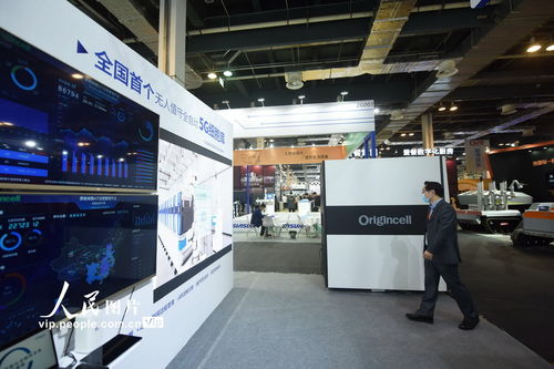 2021中国 上海 国际技术进出口交易会开幕