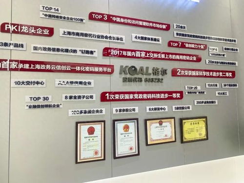首发抗量子密码技术 松江这家商用密码龙头企业聚焦前沿领域突破创新