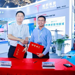 evtol科技企业时的科技与航空工业计算所达成战略合作
